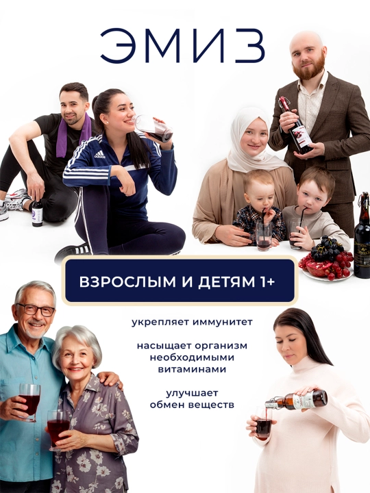 Эликсир Эмиз "Премиум" 0,75 л