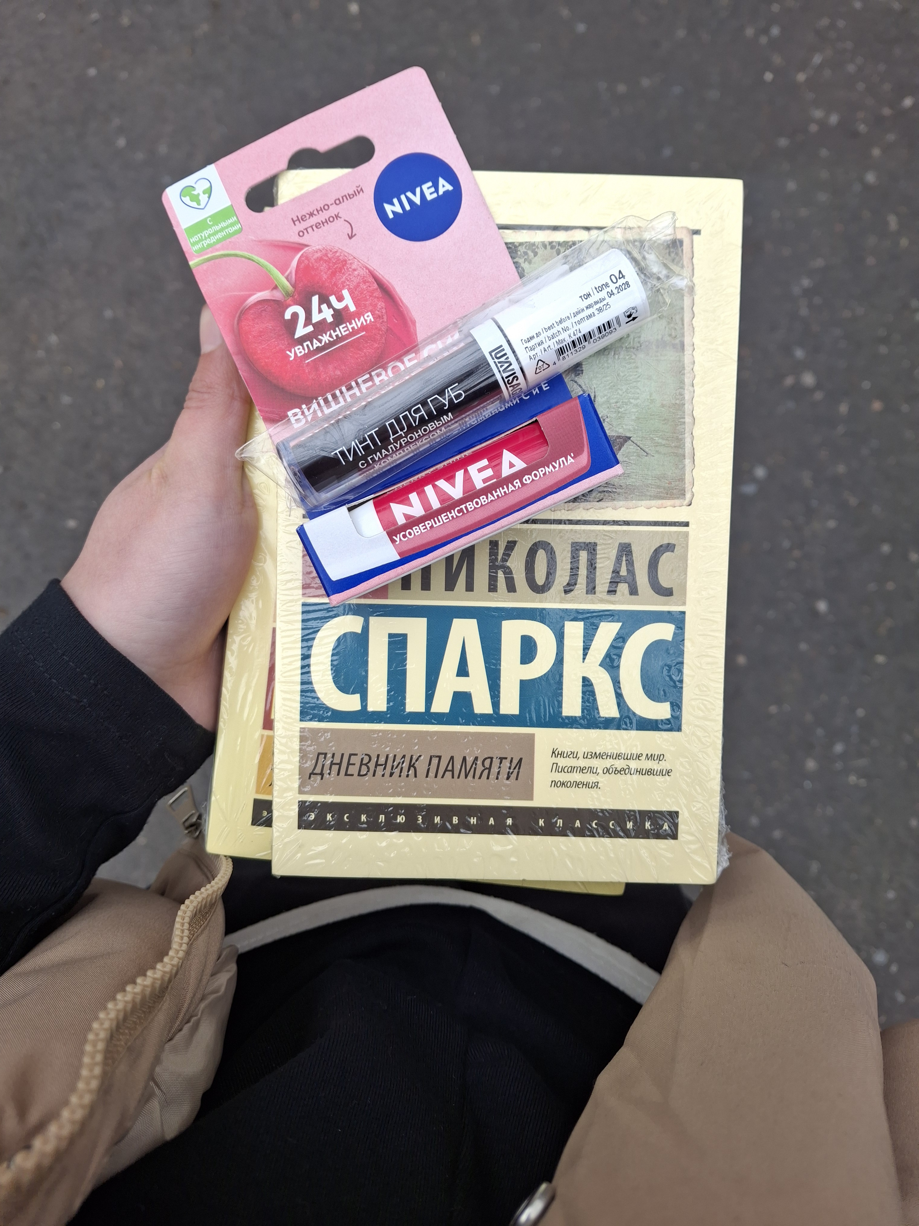 Дневник памяти, Николас Спаркс