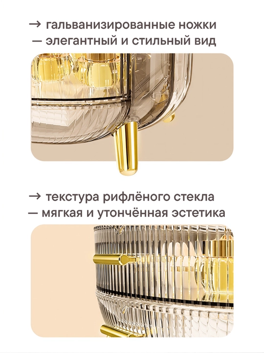 Органайзер для косметики, парфюмерии, аксессуаров, с выдвижными ящиками, пластиковый