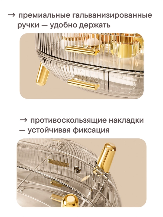 Органайзер для косметики, парфюмерии, аксессуаров, с выдвижными ящиками, пластиковый