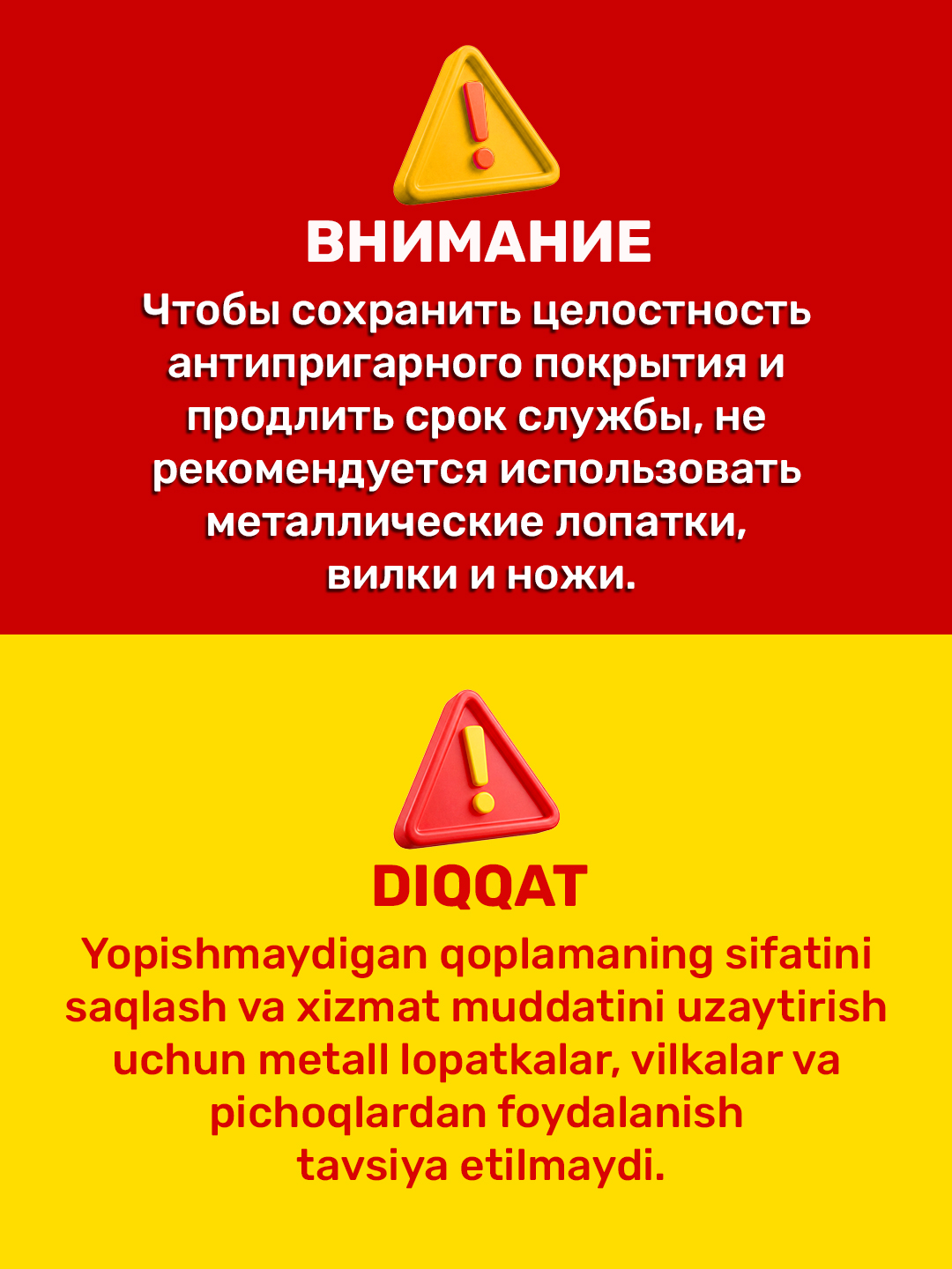 Kastryulka Kukmara Trendy style shisha qopqoq bilan
