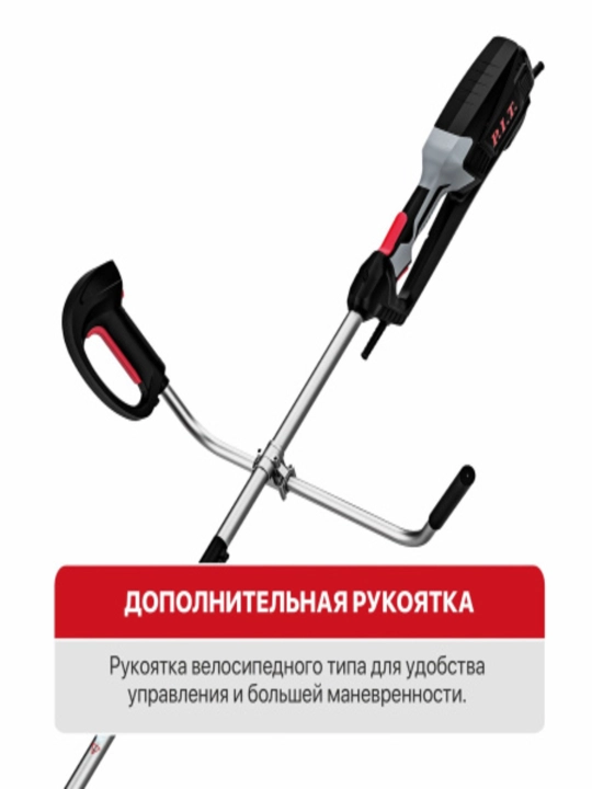 P.I.T. elektr trimmer PTR1750-EL