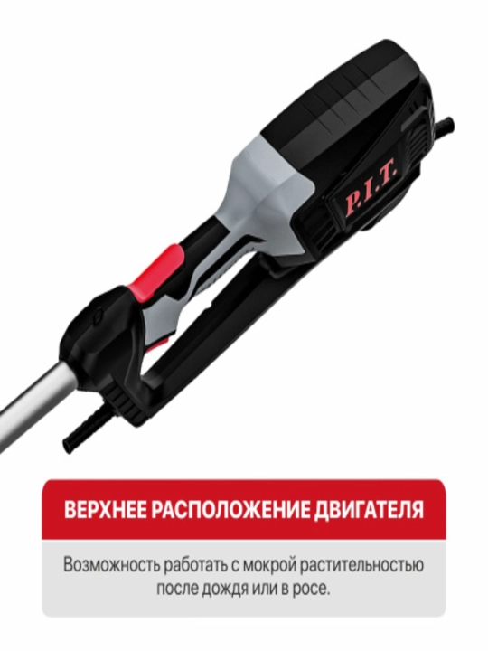 P.I.T. elektr trimmer PTR1750-EL