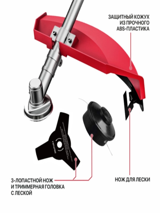 P.I.T. elektr trimmer PTR1750-EL
