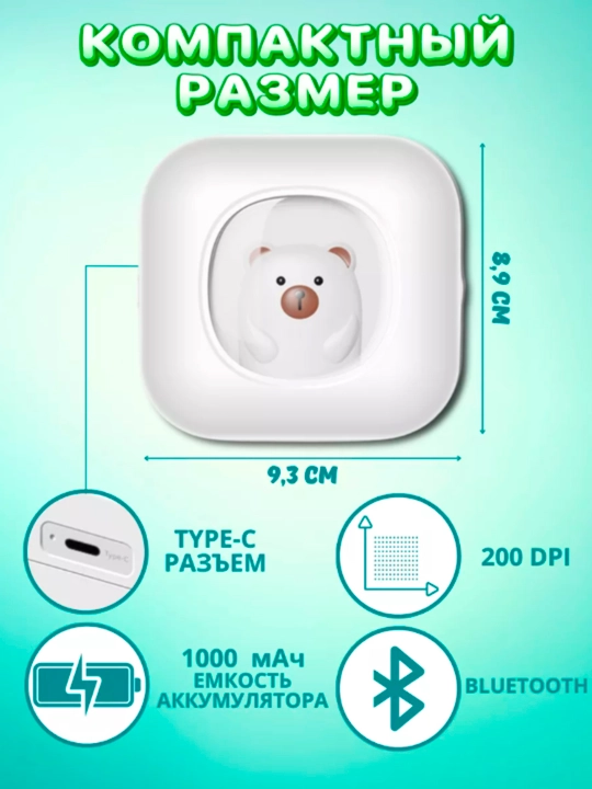 Simsiz mini termoprinter, telefon uchun, bolalar uchun, Bluetooth bilan