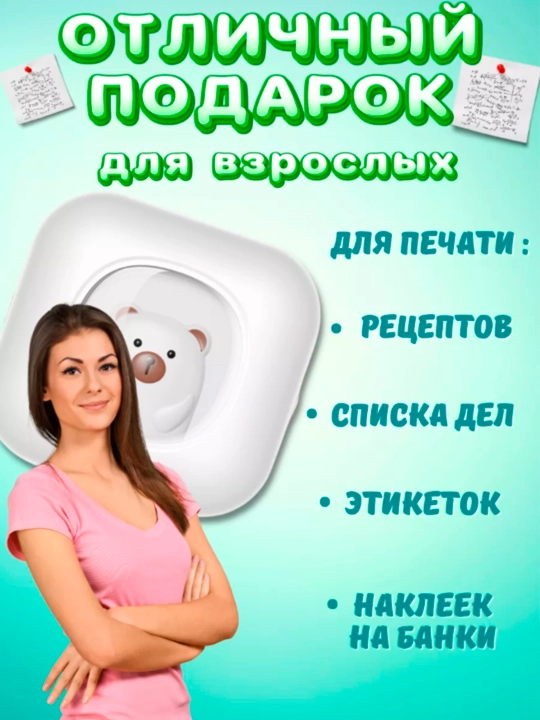 Simsiz mini termoprinter, telefon uchun, bolalar uchun, Bluetooth bilan