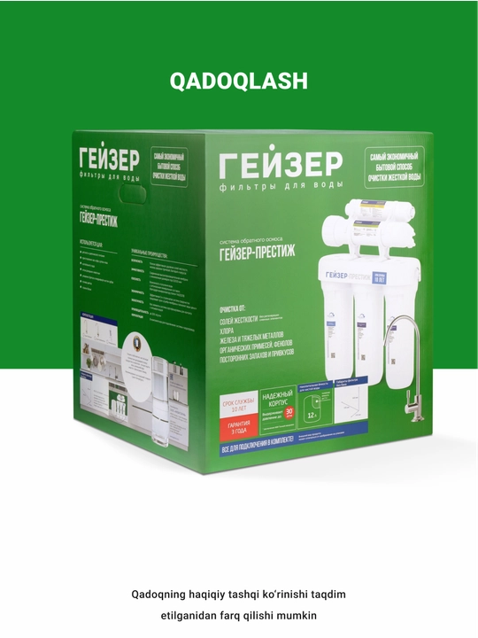 Teskari osmos tizimi Geyser Prestige-P dvigatelli, kuniga 200 l, 12 l rezervuar, kran