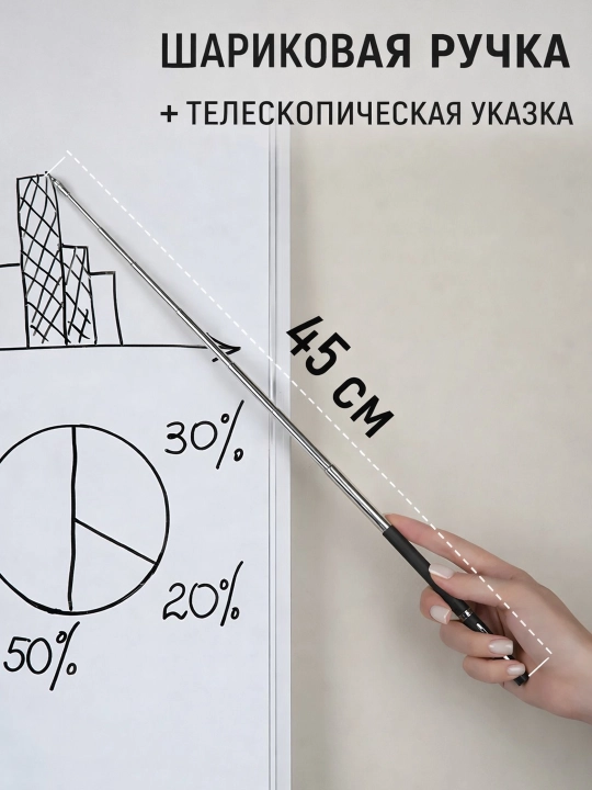 Ручка-указка с лазером, для презентаций, фонарик, магнит