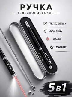 Черный
