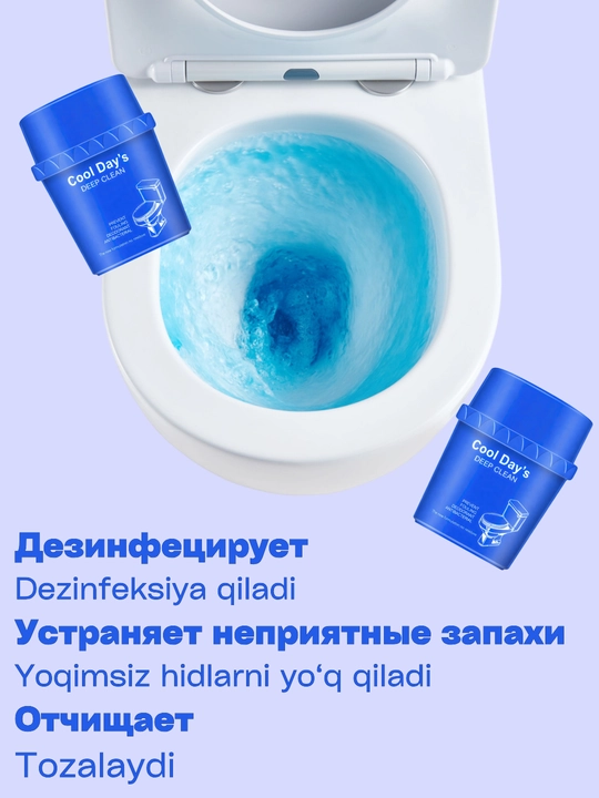 Средство для туалета, блок для унитаза, очиститель для бачка унитаза, таблетки кубики