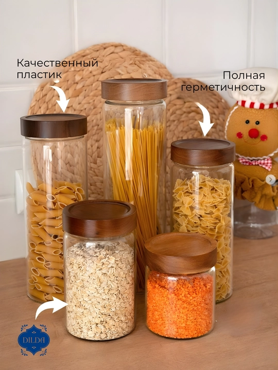 Контейнер для сыпучих продуктов, банка стекло, 1 шт