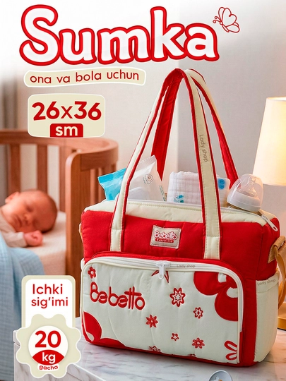 Сумка для мамы и малыша Bebetto, вместительная сумка-органайзер, в роддом 26 x 36 см — BABYWOP-BABETTO-КРАСН