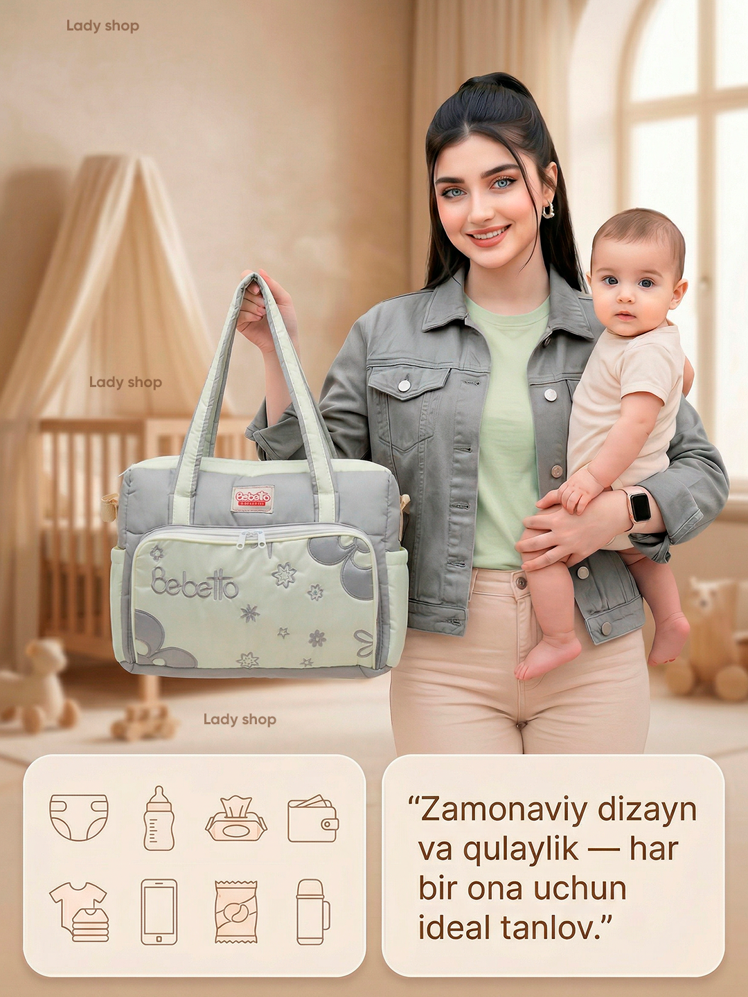 Сумка в роддом Bebetto, для мамы и малыша, 26×36 см, вместительная, много отделений