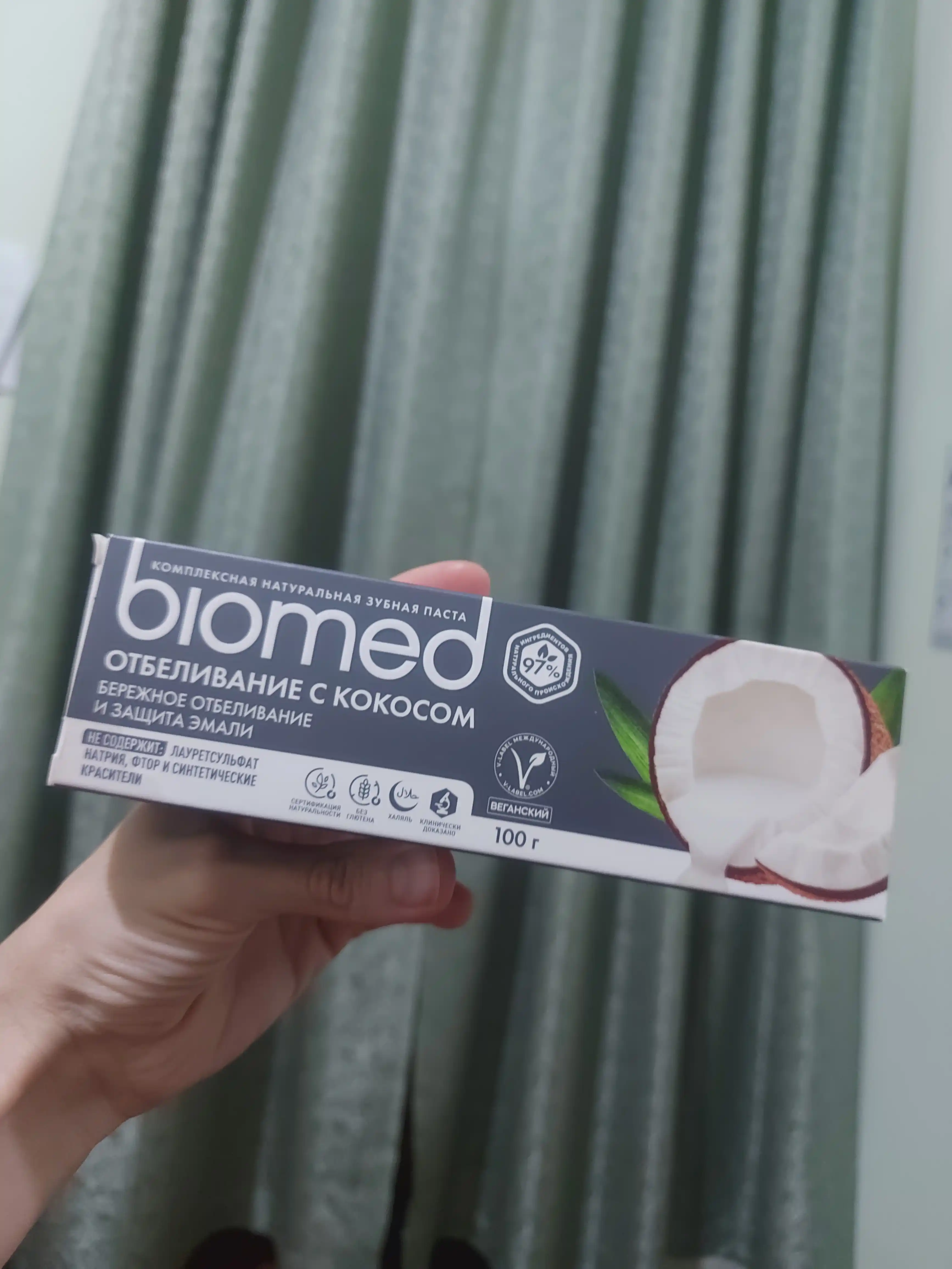 Зубная паста Biomed Superwhite, 100 гр