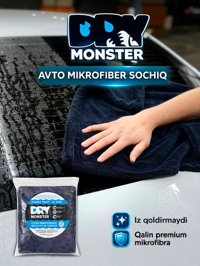 Dry Monster Микрофибровое полотенце, полотенце для сушки кузова авто, автомобильная тряпка — AVTODEK-DRY-ЧЕРНСТЕ-50x80