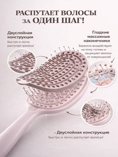 Пудровый