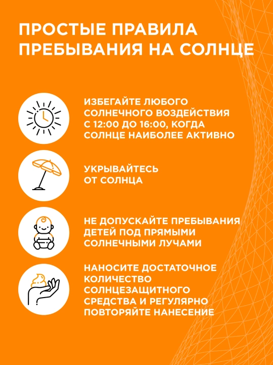 Quyoshdan Himoya Qiluvchi Molochko yuz va вana Uchun Garnier Ambre Solaire, Spf50+, 175 Ml
