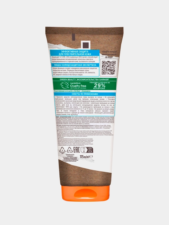 Quyoshdan Himoya Qiluvchi Molochko yuz va вana Uchun Garnier Ambre Solaire, Spf50+, 175 Ml