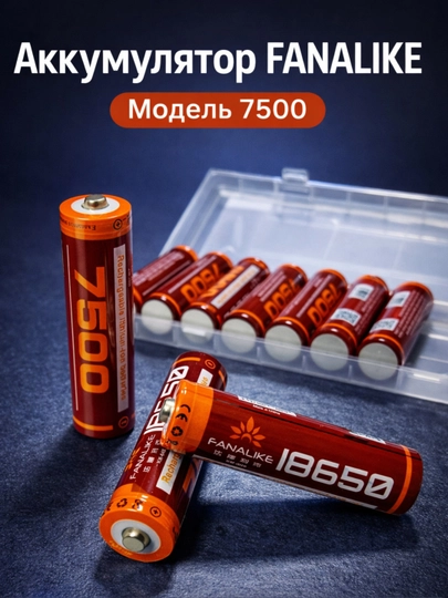 Аккумулятор FANALIKE 18650 Li ion 3.7В 4.2В пик низкий саморазряд 500 циклов