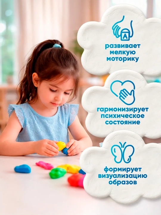 12 rang Multi-Pulti plastilin to‘plami steki bilan, bog'cha maktab zanyatilar uchun lepka