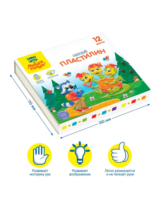 12 rang Multi-Pulti plastilin to‘plami steki bilan, bog'cha maktab zanyatilar uchun lepka