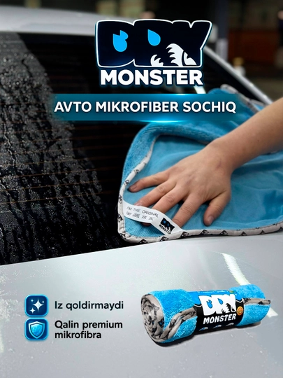 Dry Monster Микрофибровое полотенце, полотенце для сушки кузова авто, автомобильная тряпка — AVTODEK-DRY-ЛАЗУР-50x60