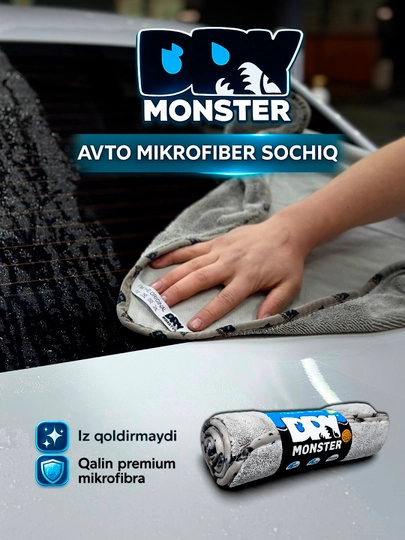 Dry Monster Микрофибровое полотенце, полотенце для сушки кузова авто, автомобильная тряпка — AVTODEK-DRY-СЕРЫЙ-55x75