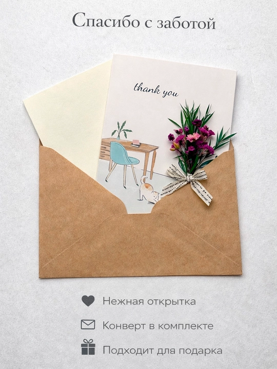 3D sovg‘a otkritka, tabriknoma, romantik bayram, tug'ilgan kun uchun kraft konvert