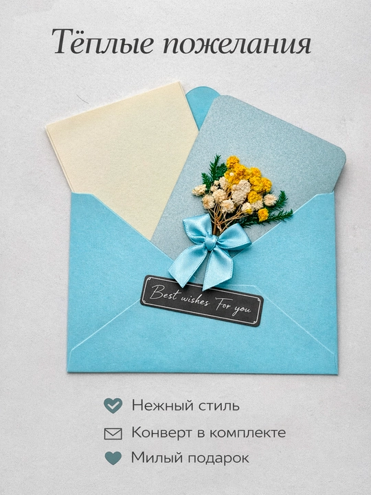 3D Tabriknoma, otkritkalari, kraft konvertida handmade sovga toy tugilgan kun retro gulli