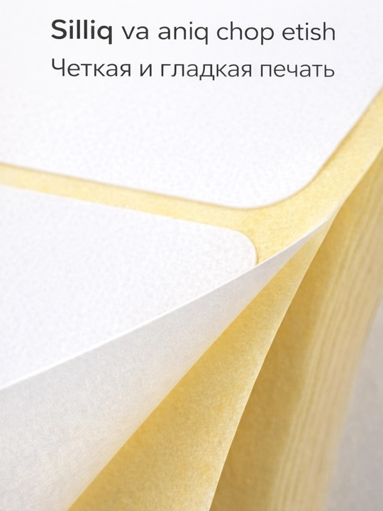 Термоэтикетки, 58 × 40 мм, для мини-принтера, самоклеящиеся, 500 шт, 1/3/5 рулона
