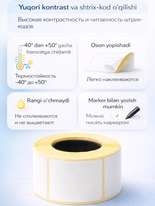 Термоэтикетки, 58 × 40 мм, для мини-принтера, самоклеящиеся, 500 шт, 1/3/5 рулона