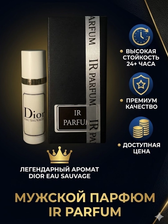 IR parfyum Parfyumlangan suv Dior Sauvage, 10 ml - 