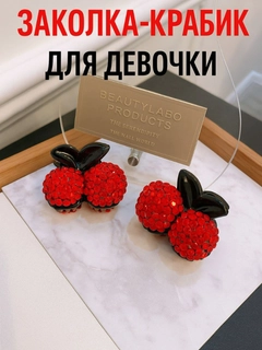 Алый