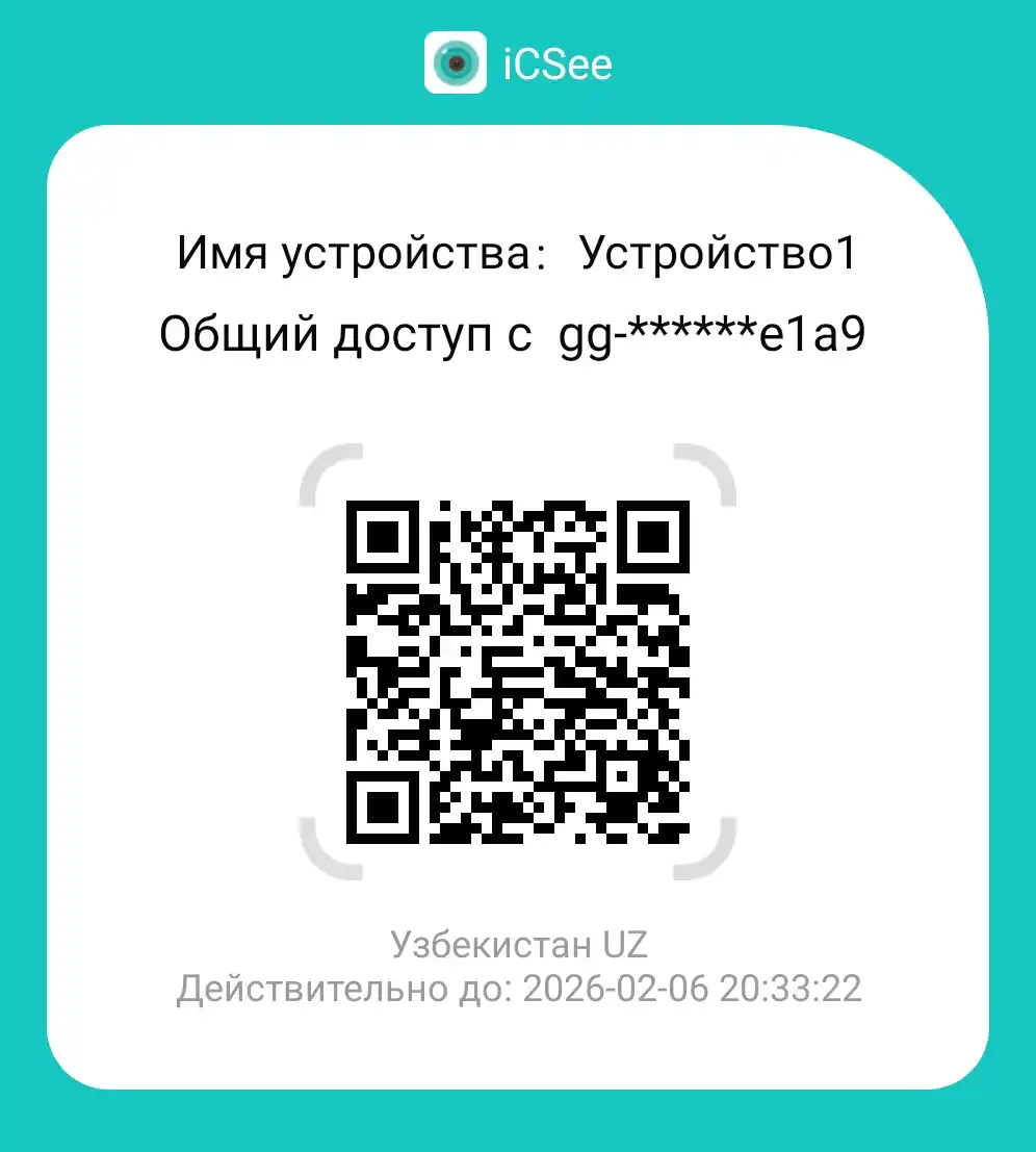 Wi-Fi Камера IP видеонаблюдения PTZ