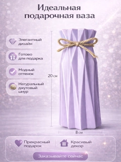 Лавандовый