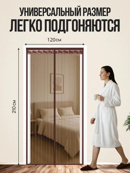 Eshik uchun magnitli to'r parda, chang, hasharotlardan himoya
