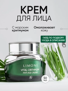 Зеленый