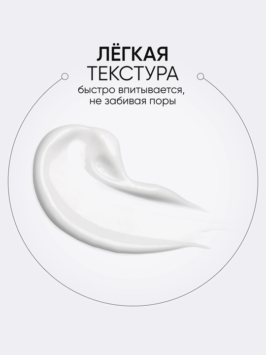 LIMONI Антивозрастной крем для лица с критмумом Vital Crithmum Anti-age Cream