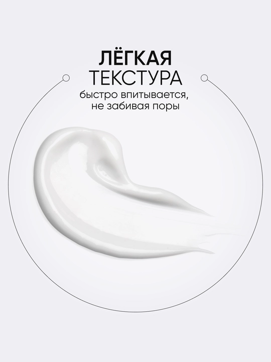 LIMONI Антивозрастной крем для лица с критмумом Vital Crithmum Anti-age Cream
