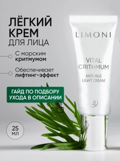 Молочный