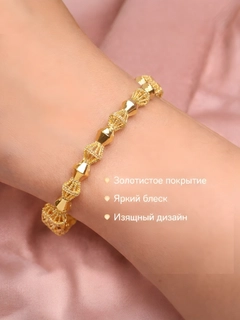 Ментоловый