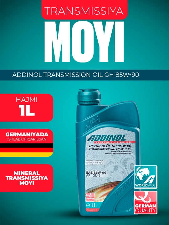Трансмиссионное масло ADDINOL TRANSMISSION OIL GH 85W-90 - 