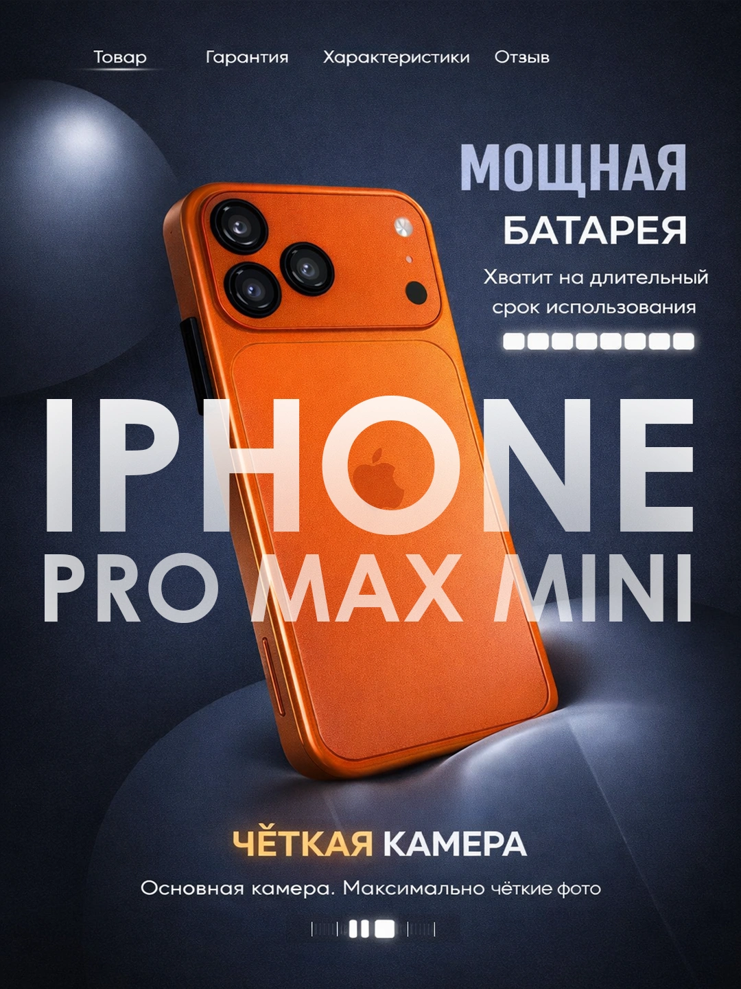 Смартфон IPhone Pro AIR Mini за 662310 сум со скидкой 1%. Uzum Market