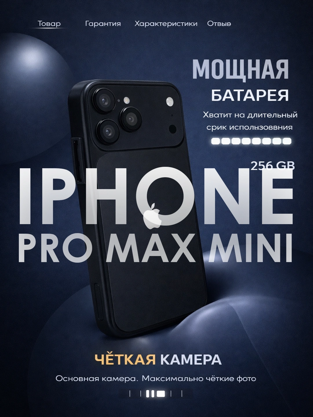 Смартфон IPhone Pro AIR Mini за 675220 сум со скидкой 3%. Uzum Market