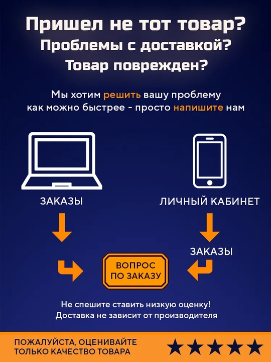 Набор щипцов для стопорных колец Dingqi 180 мм (4 предмета)