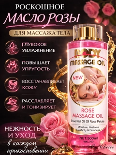 Розовый