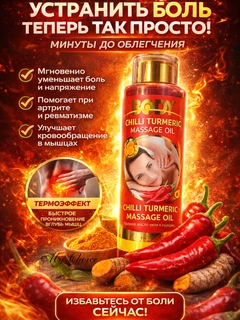 Красный