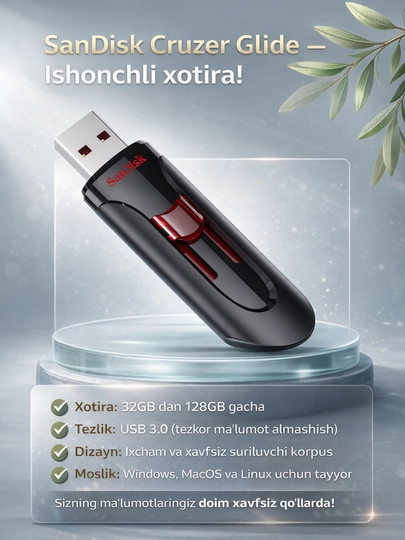 USB-флеш-накопитель SanDisk 16ГБ / 32ГБ/64ГБ/ 128ГБ/ 256ГБ — Быстрая и надежная память