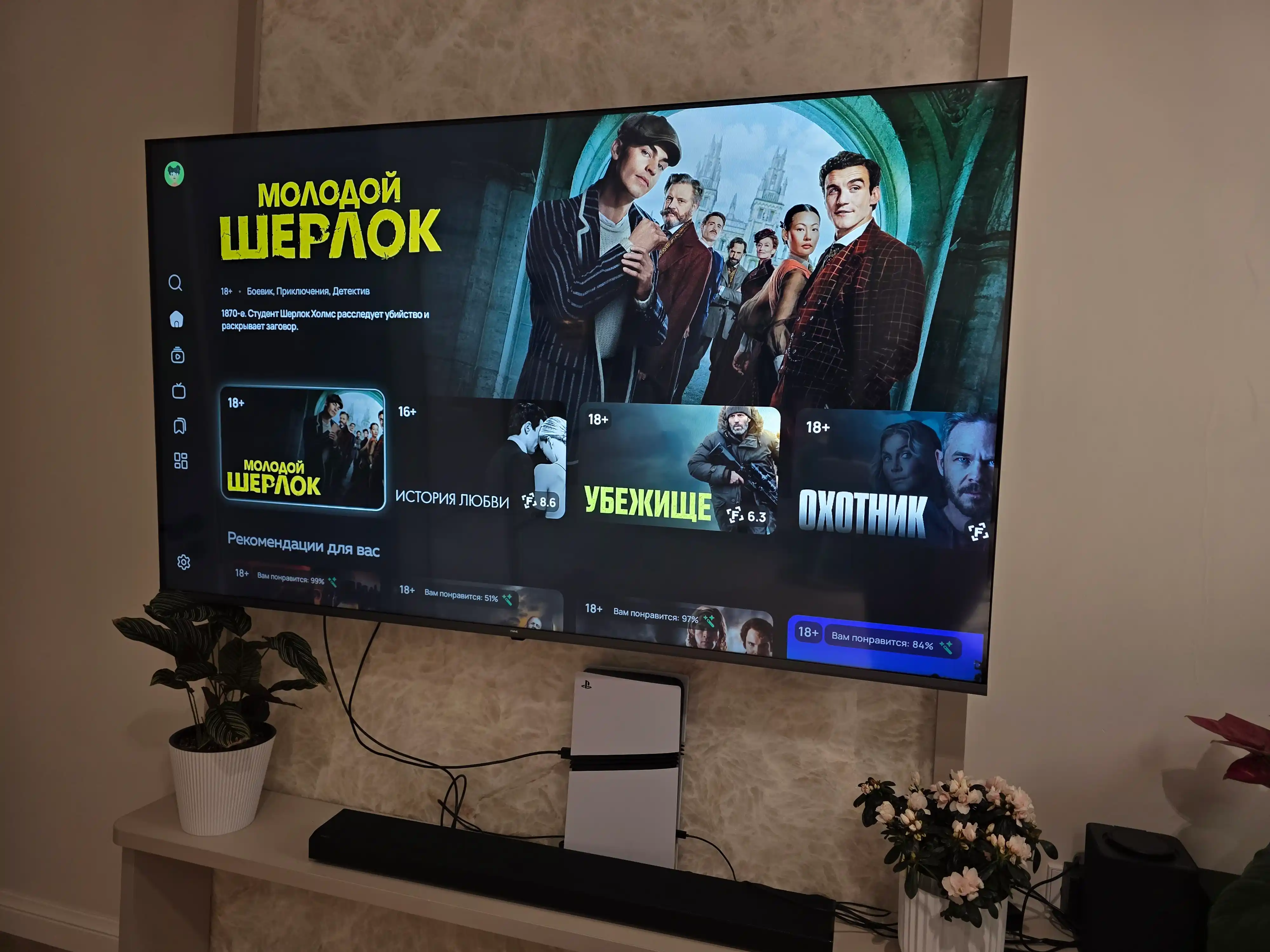 Televizor smart Frame TV 55", 65", 75", 86" 4K UHD, onlayn kinoteatr va TV kanallari bilan