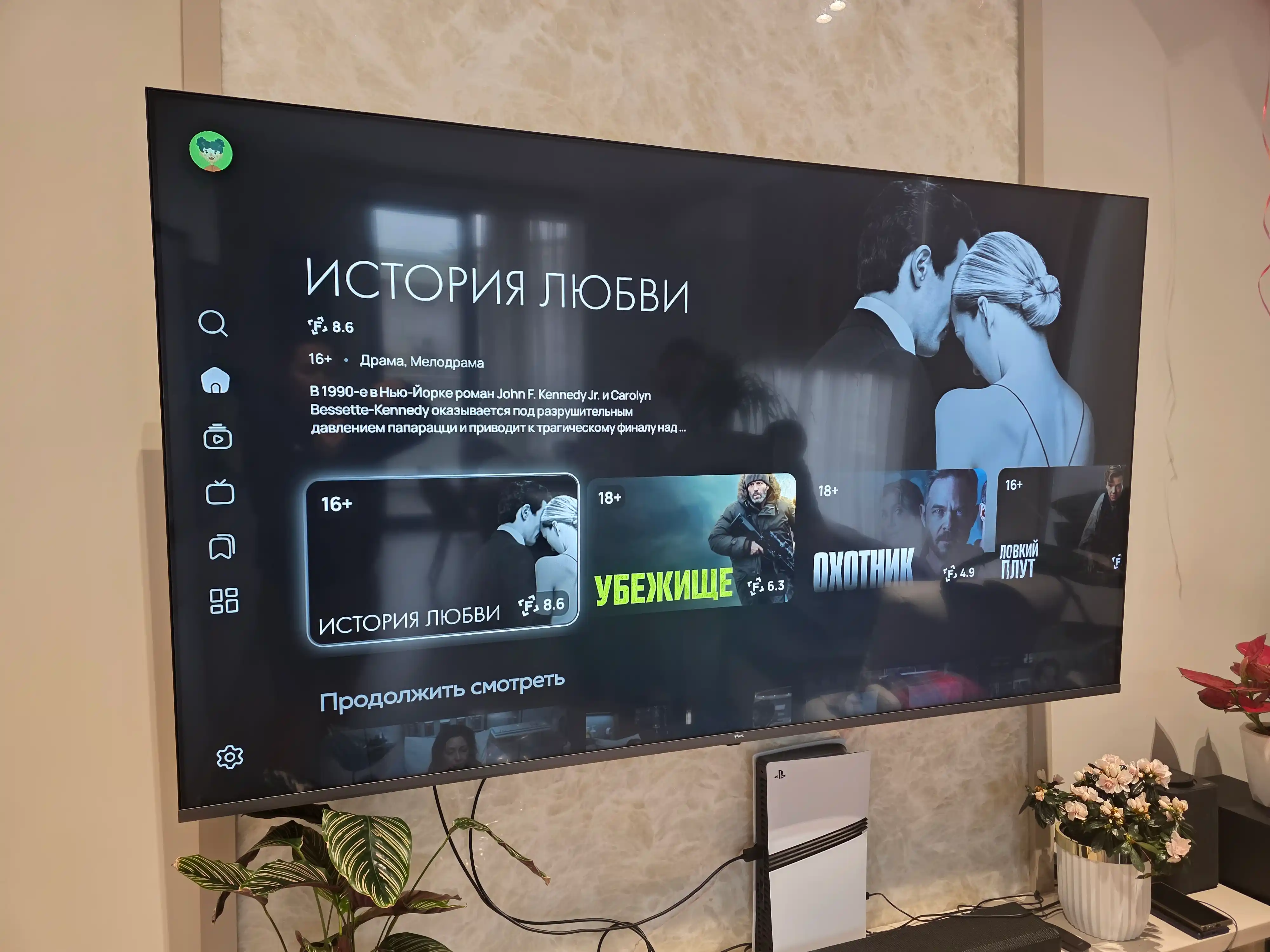 Televizor smart Frame TV 55", 65", 75", 86" 4K UHD, onlayn kinoteatr va TV kanallari bilan